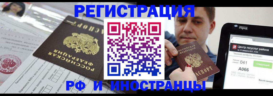 регистрация в Семикаракорске